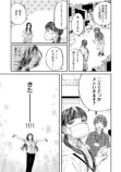 【漫画】部下をご飯に誘う=ハラスメント？の画像