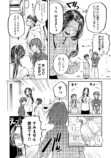 【漫画】部下をご飯に誘う=ハラスメント？の画像