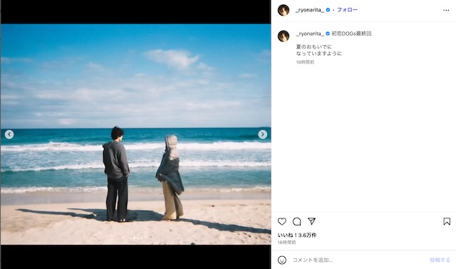 成田凌公式Instagramより