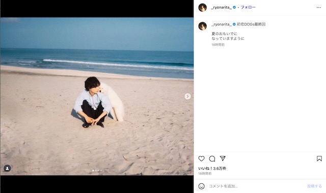 成田凌公式Instagramより