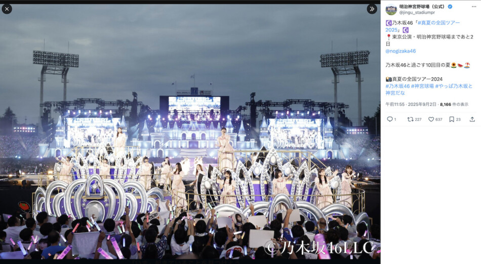 乃木坂46 神宮直前、挑戦の夏を振り返る