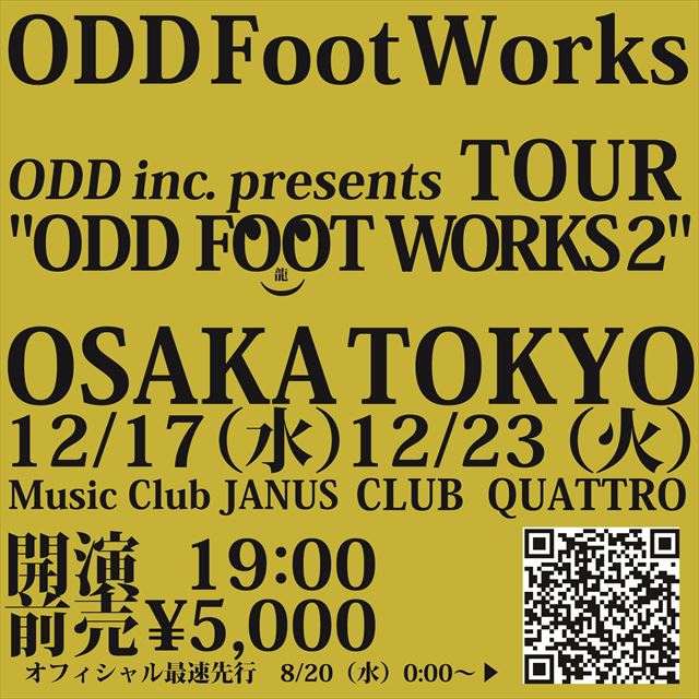 『ODD FOOT WORKS 2』リリースツアーフライヤー