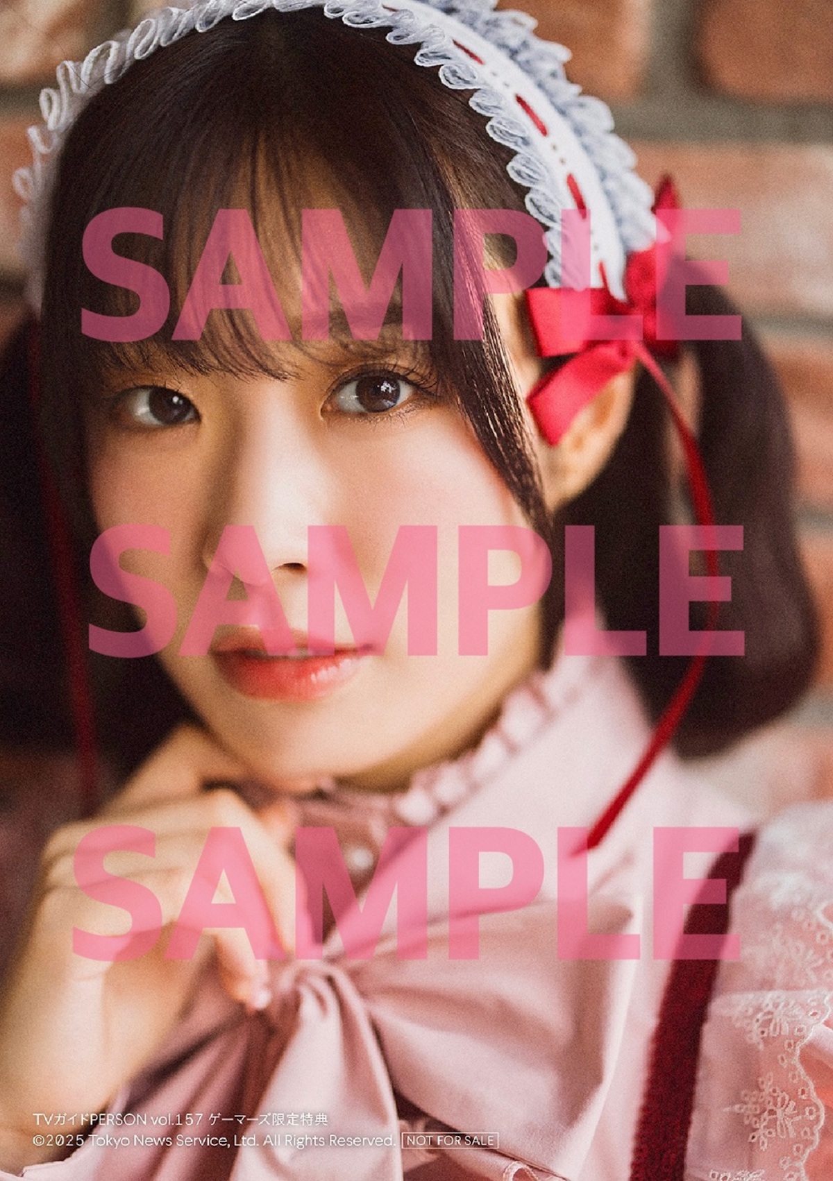 上田竜也&橋本良亮『TVガイドPERSON』表紙の画像