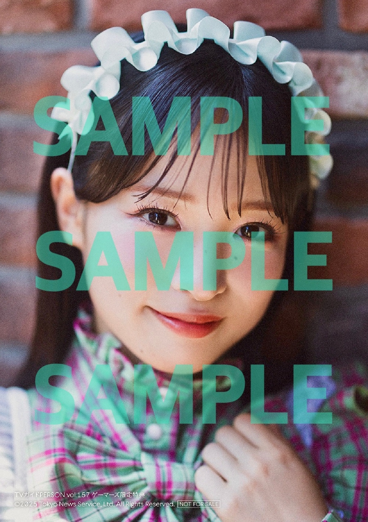 上田竜也&橋本良亮『TVガイドPERSON』表紙の画像