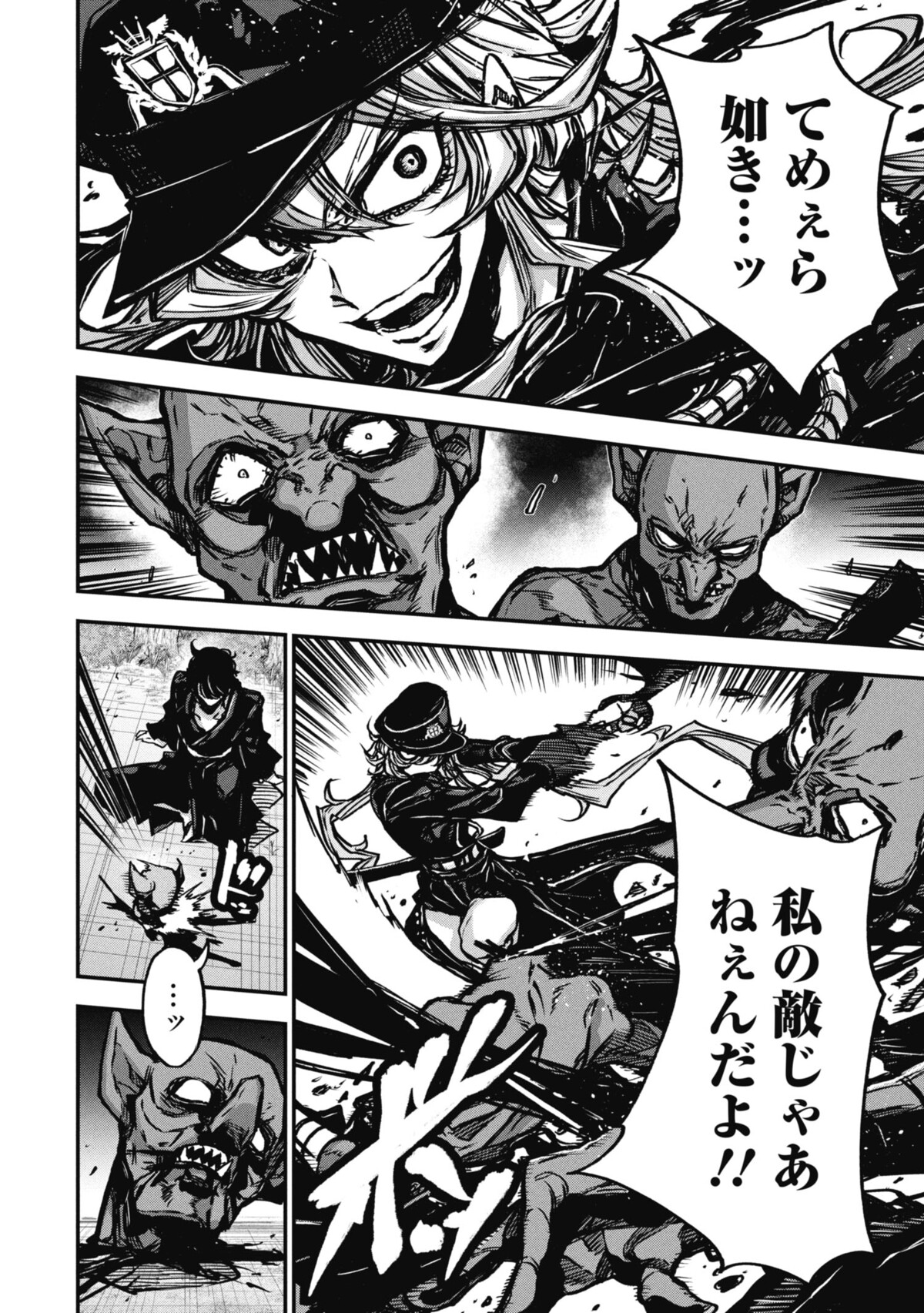 【漫画】中二病が自分が描いた物語に転生の画像