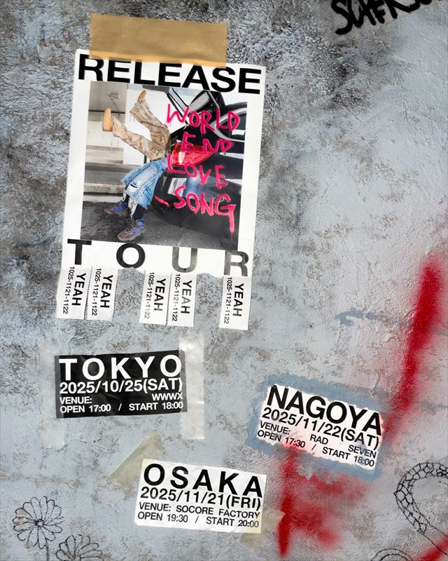 『WORLD END LOVESONG TOUR』ビジュアル