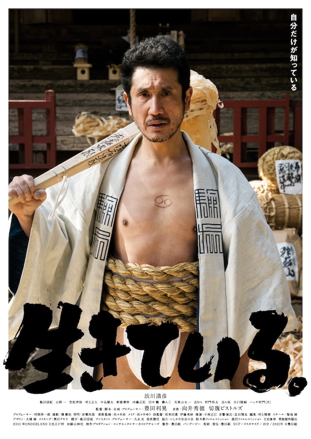 豊田利晃　dipヤマジカズヒデ　渋川清彦　CD THIRTEEN レア盤 CD【 THIRTEEN 】レア盤 豊田利晃 渋川清彦 ヤマジカズヒデ dip