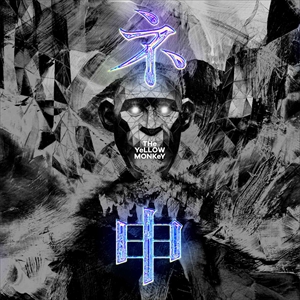 プレイリスト『Sparkleの惑星X-ネ申-0903』ジャケット写真