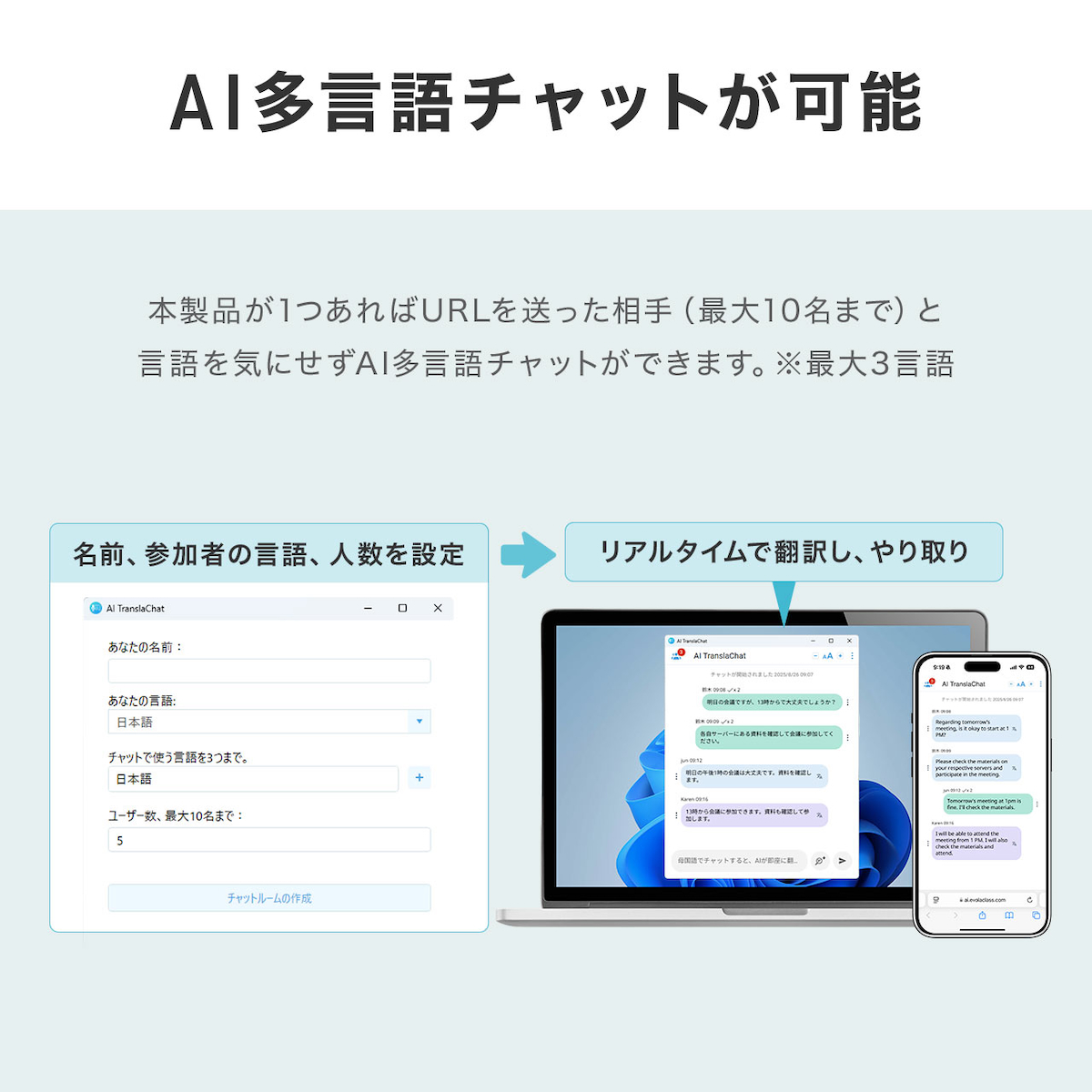 AIボイスライター『600-AIUSB』