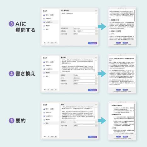 AIボイスライター『600-AIUSB』