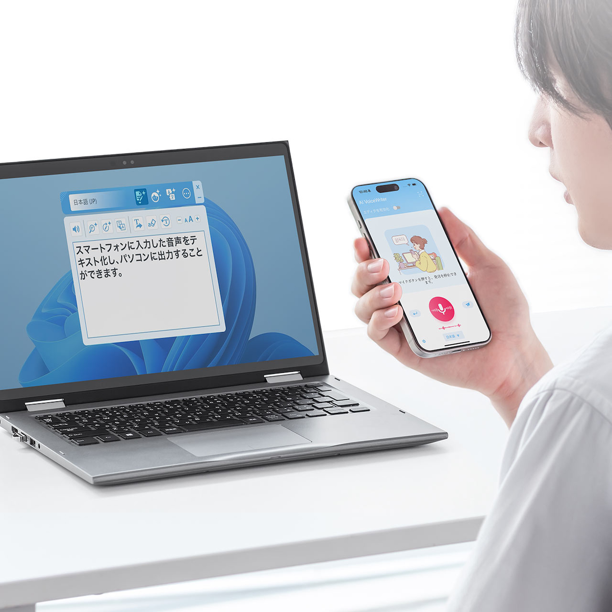 サンワダイレクトから発売されたAIボイスライター『600-AIUSB』