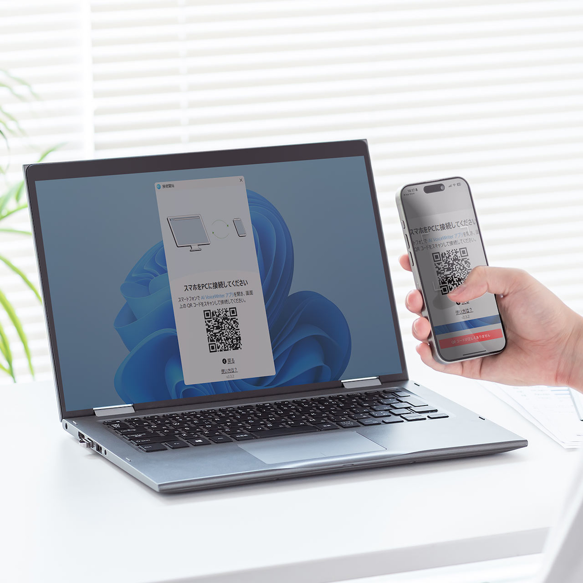 サンワダイレクトから発売されたAIボイスライター『600-AIUSB』