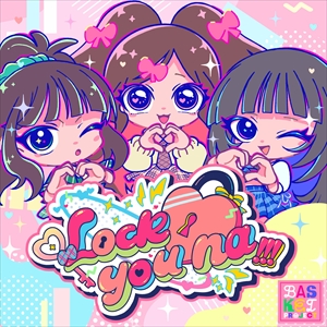 BASKETPROJECT「Lock you na!!!」ジャケット写真