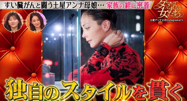 『ダマってられない女たち』シーズン2 1話