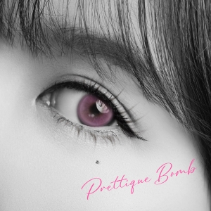 浜野はるき「Prettique Bomb」ジャケット写真