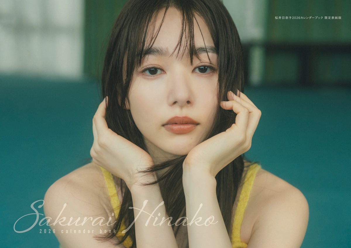 桜井日奈子メリハリの効いたボディーラインの画像