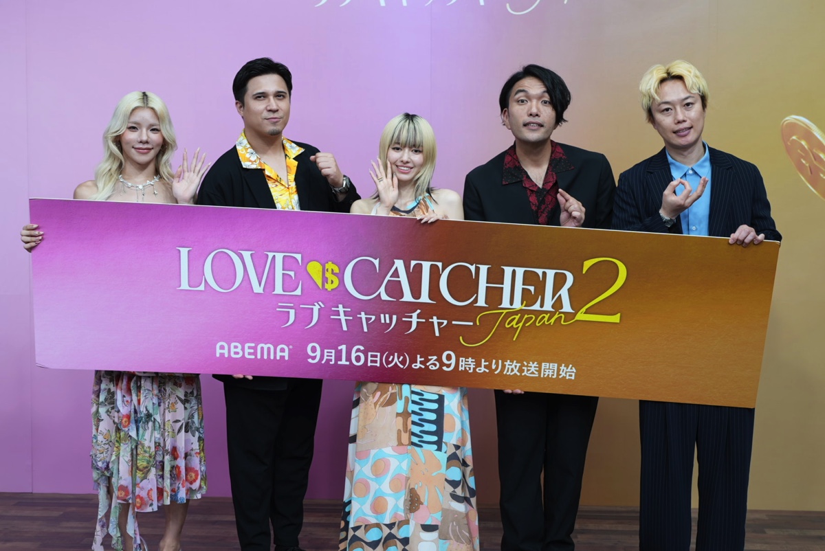 『ラブキャッチャージャパン2』レポの画像