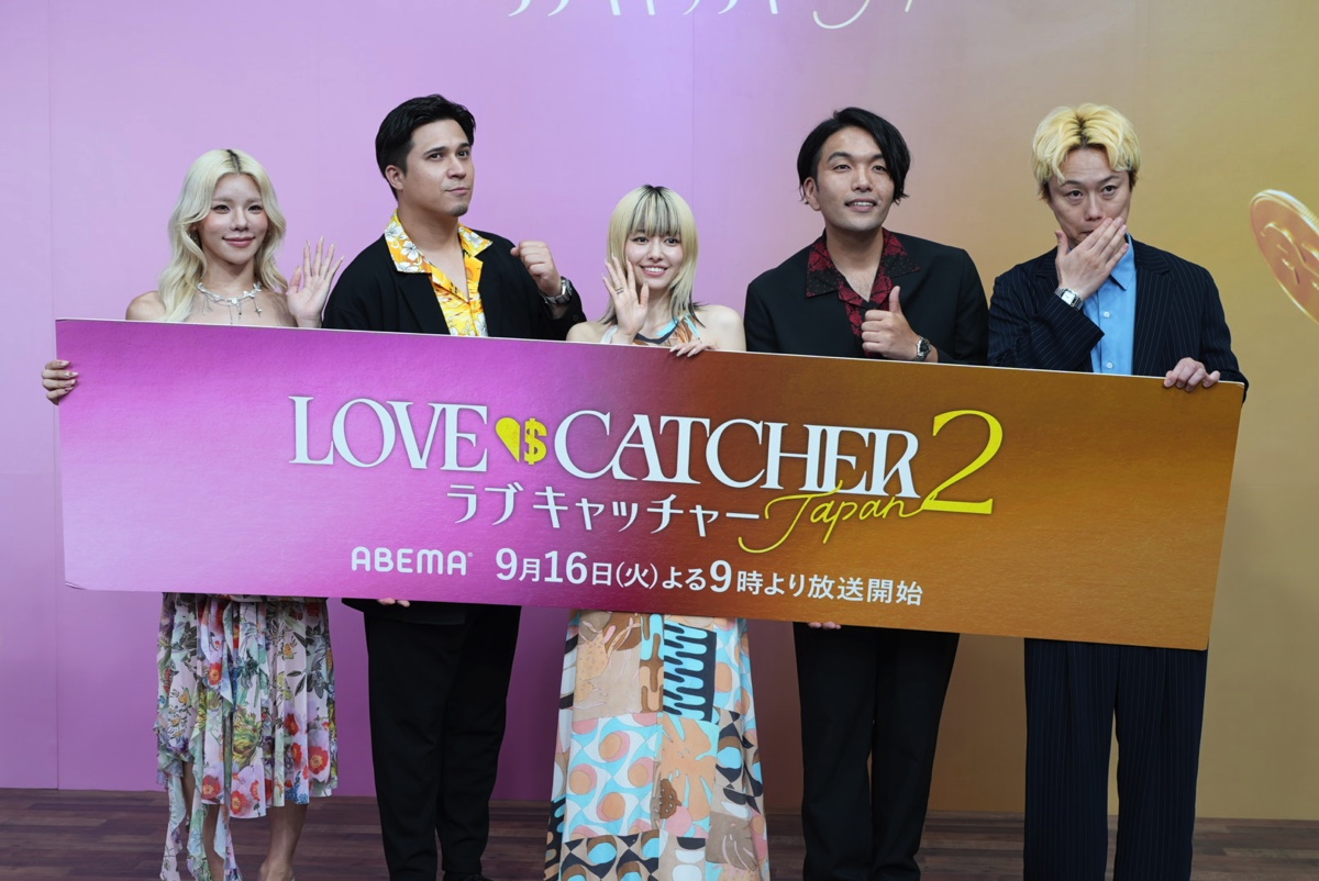 『ラブキャッチャージャパン2』レポの画像