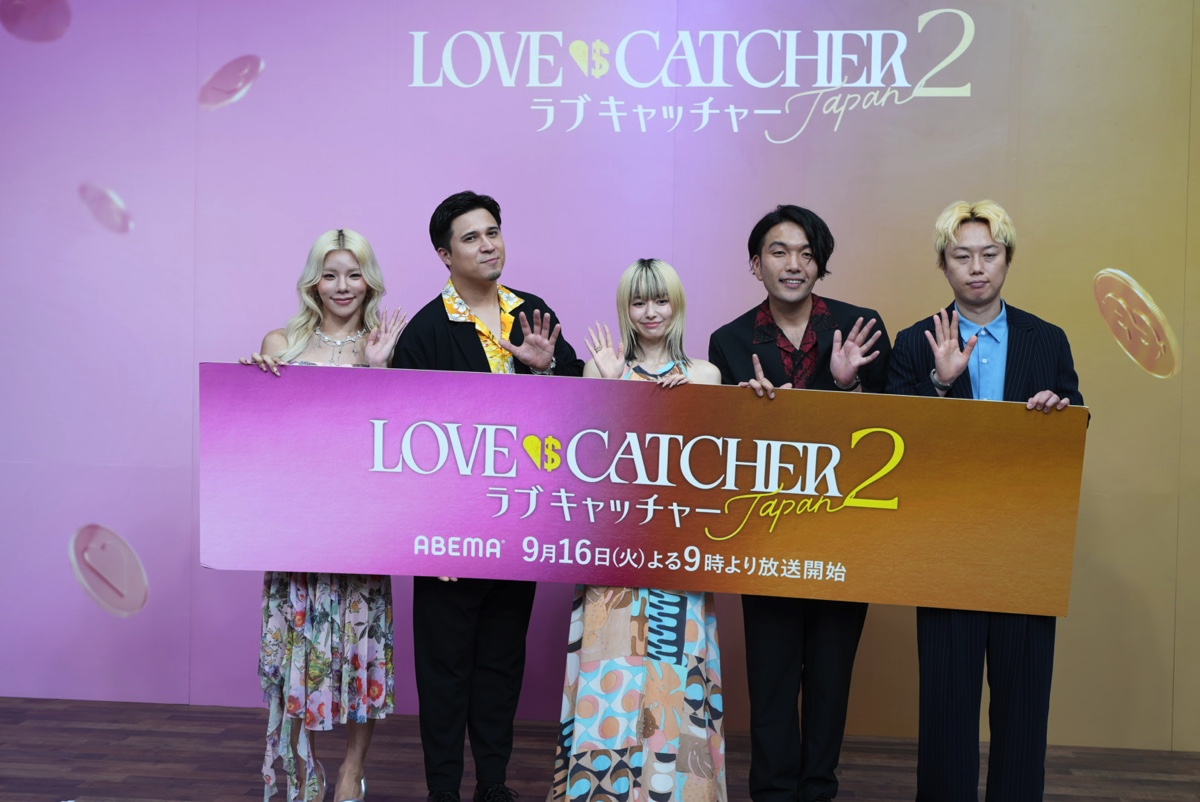 『ラブキャッチャージャパン2』レポの画像