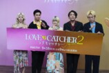 『ラブキャッチャージャパン2』レポの画像