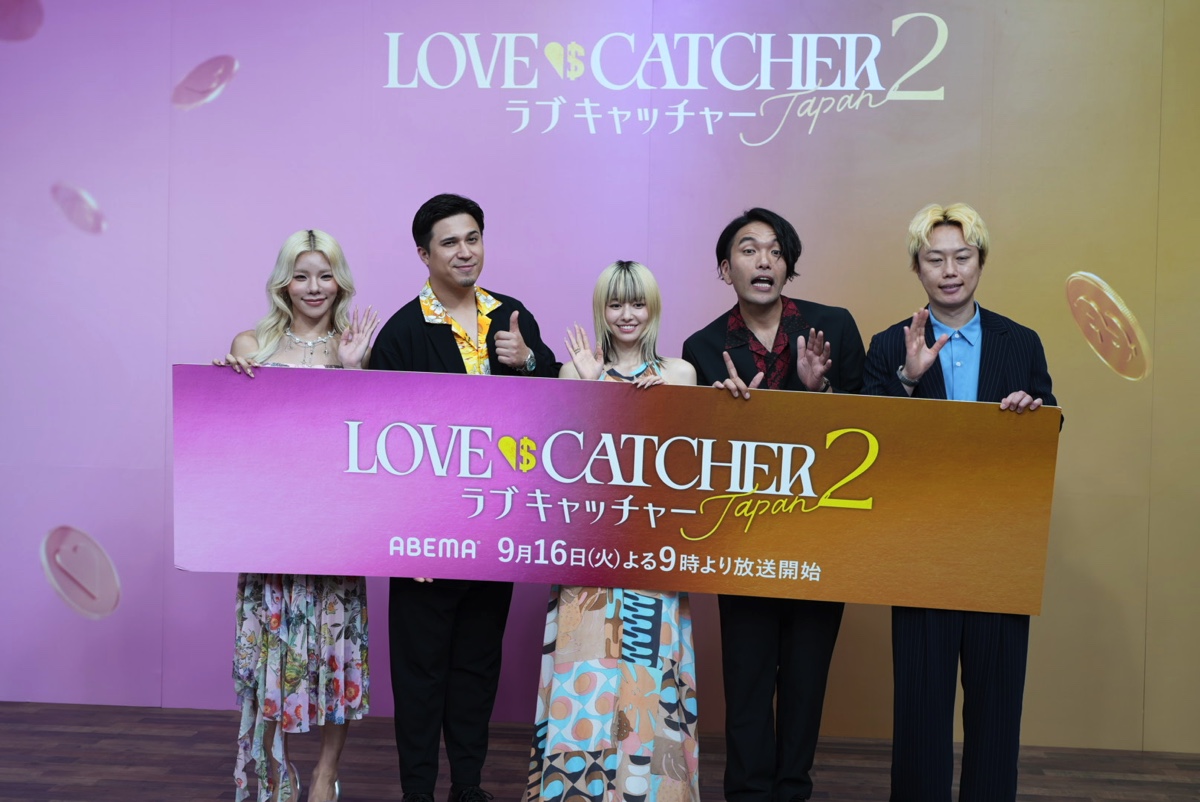 『ラブキャッチャージャパン2』レポの画像