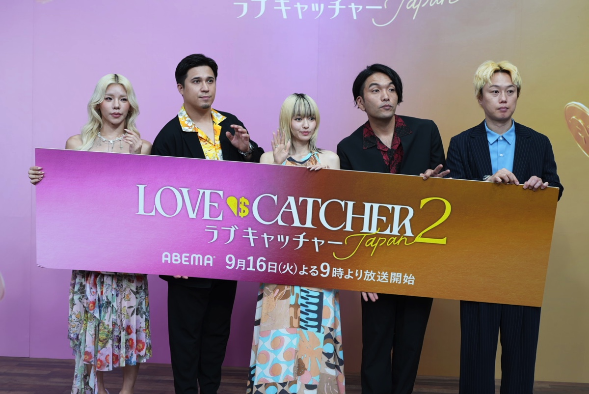 『ラブキャッチャージャパン2』レポの画像