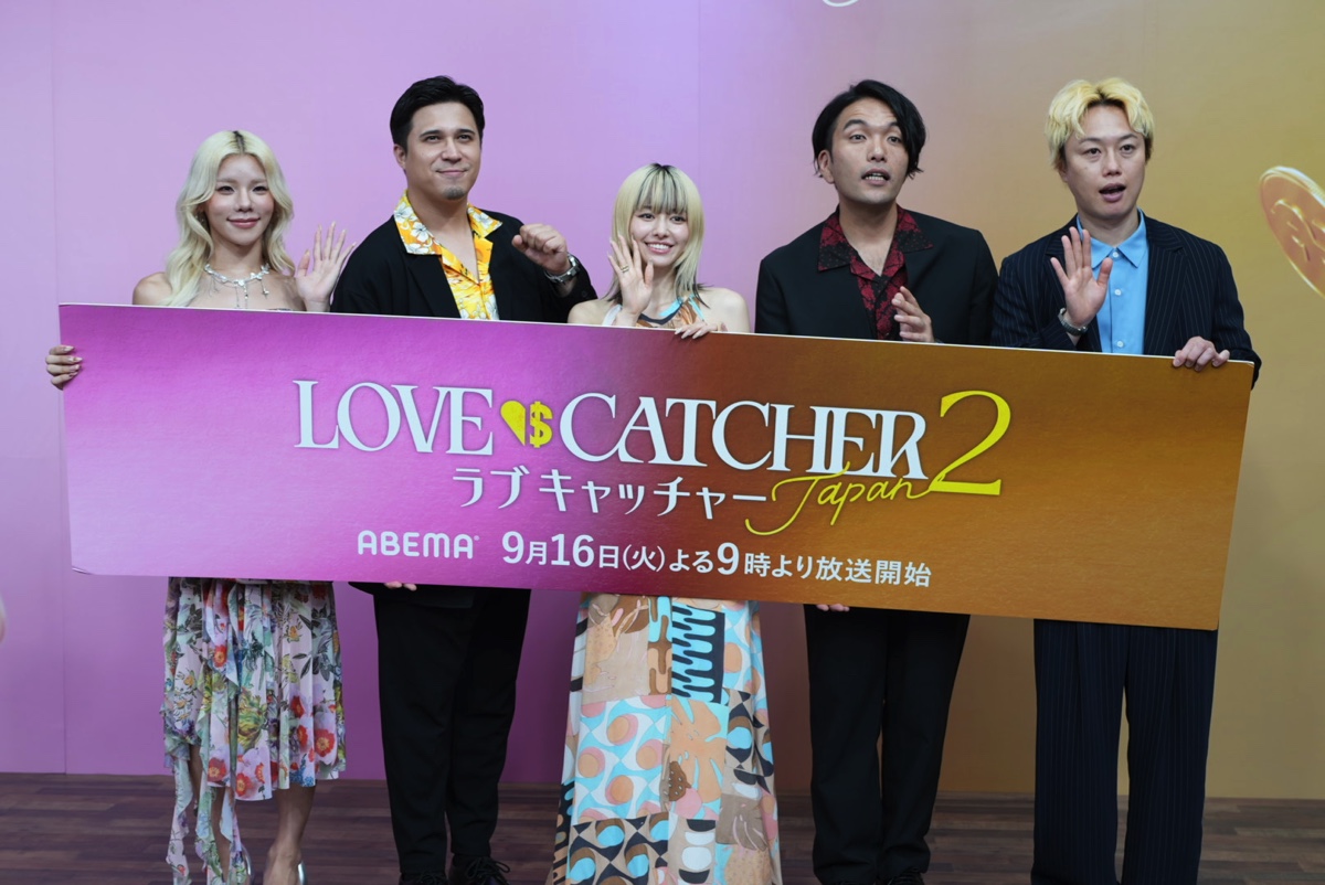 『ラブキャッチャージャパン2』レポの画像