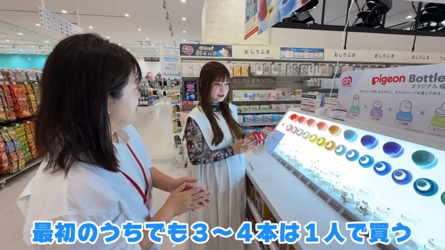 中川翔子が爆買いしたベビー用品
