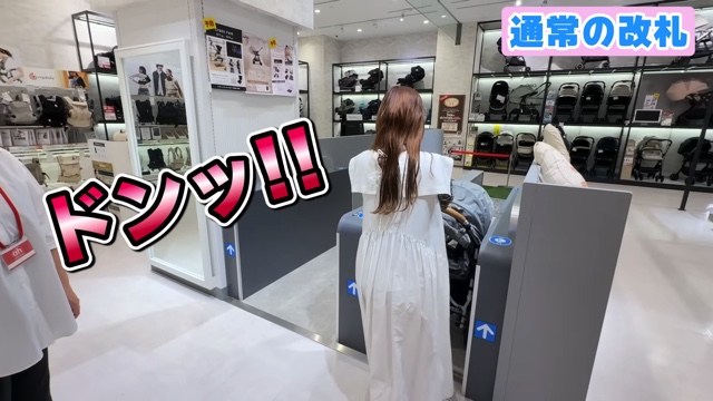 中川翔子が爆買いしたベビー用品