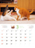ねこのナナちゃん・ポンちゃんカレンダーの画像