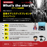 オアシスの全曲が徹底解説された書籍が発売の画像