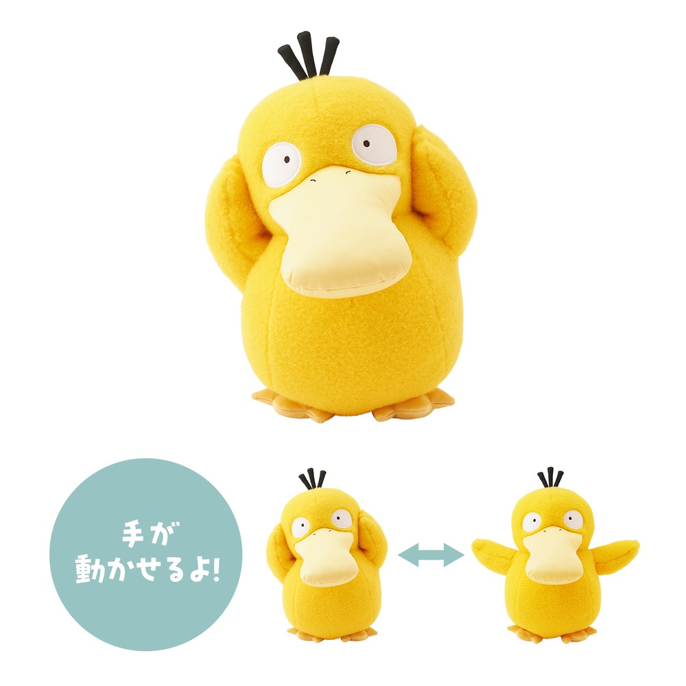 『ポケモンコンシェルジュ』グッズが発売の画像