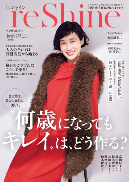 安田あきな パステル画 安田あきな パステル画