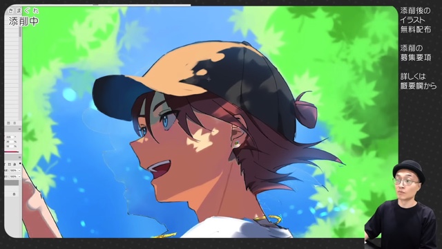 さいとうなおきが添削したとぅるり氏の「皐月」