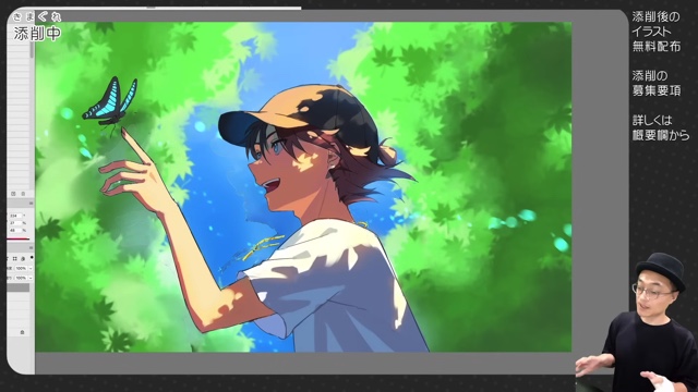 さいとうなおきが添削したとぅるり氏の「皐月」