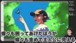 さいとうなおきが添削したとぅるり氏の「皐月」
