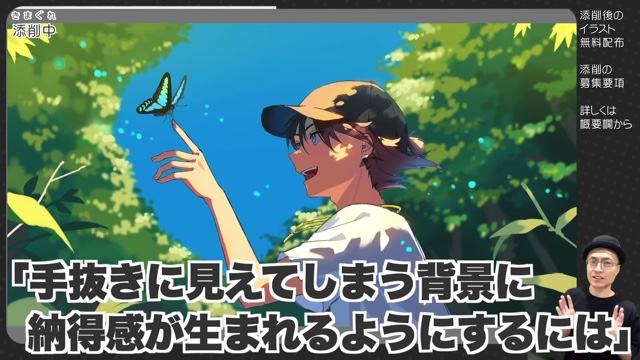 さいとうなおきが添削したとぅるり氏の「皐月」