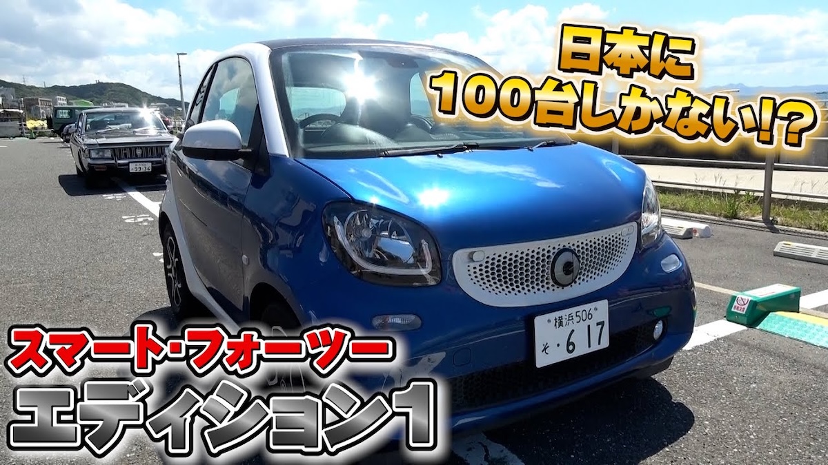 テリー伊藤、激レアコンパクトカー購入