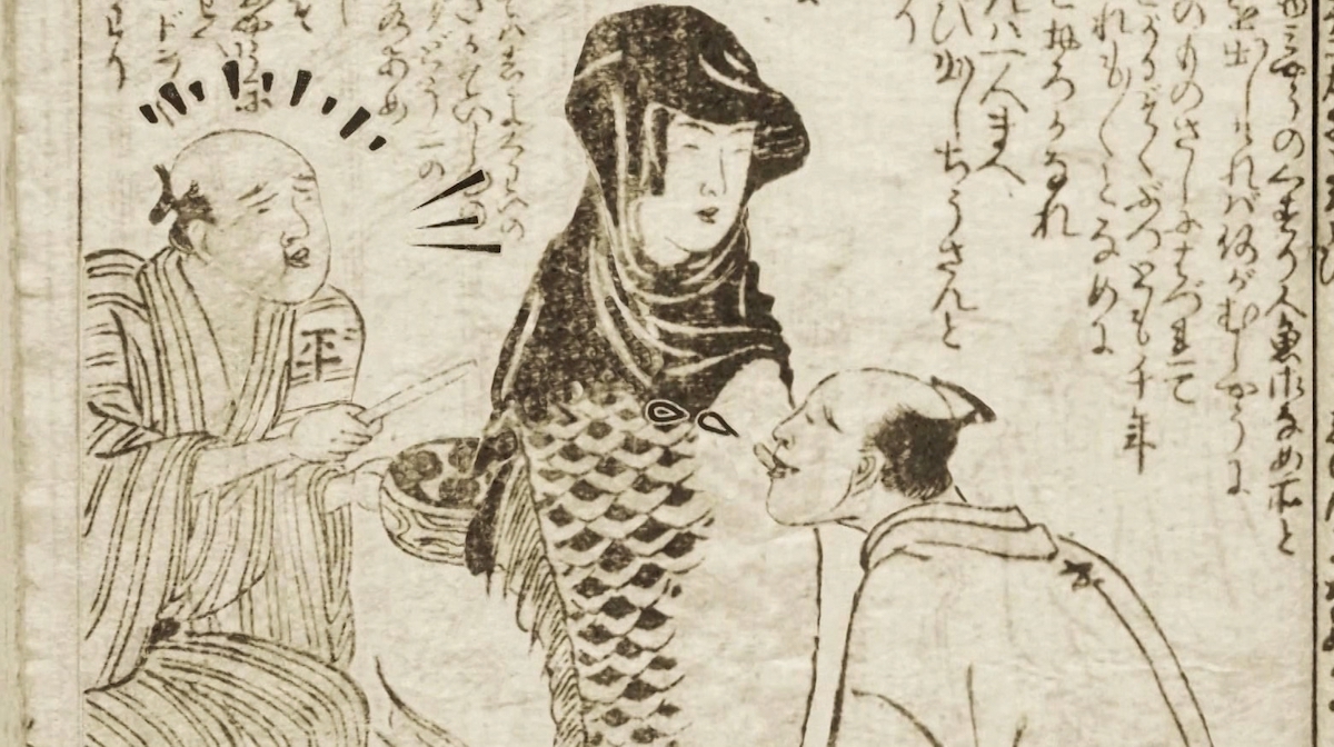 『箱入娘面屋人魚』