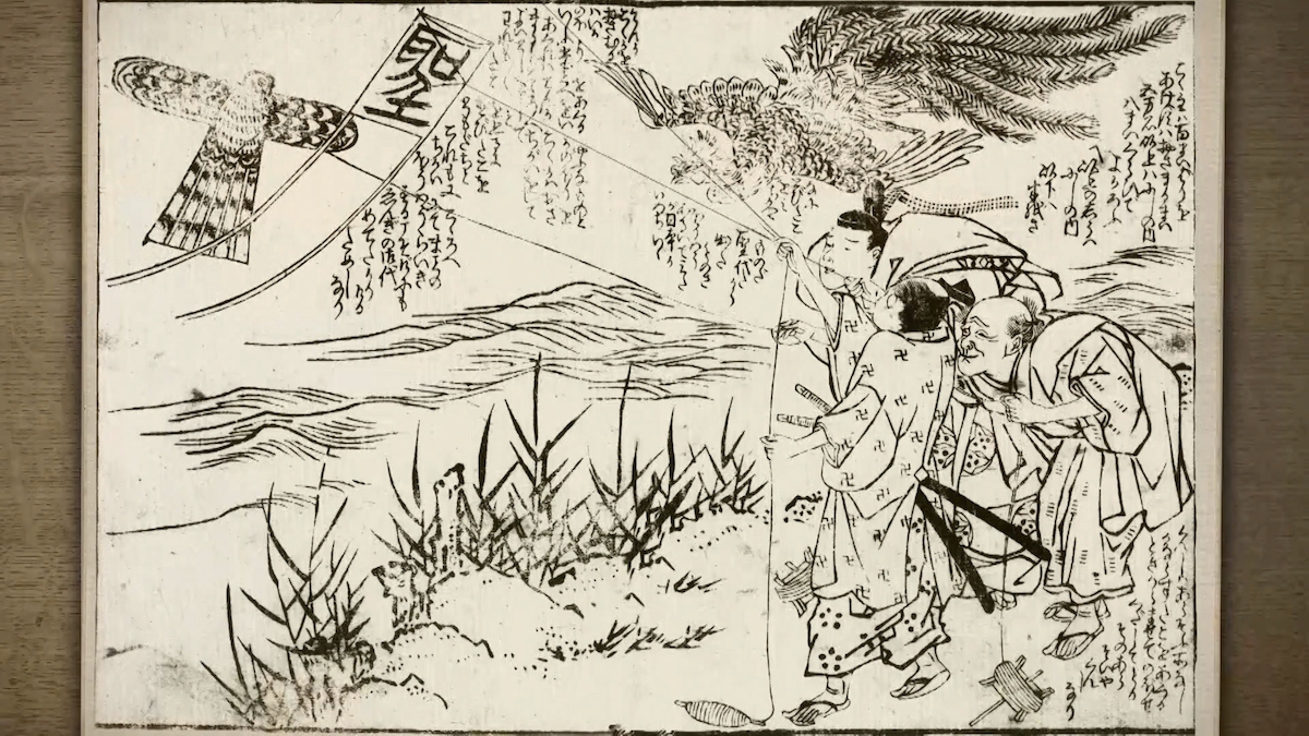 『鸚鵡返文武二道』