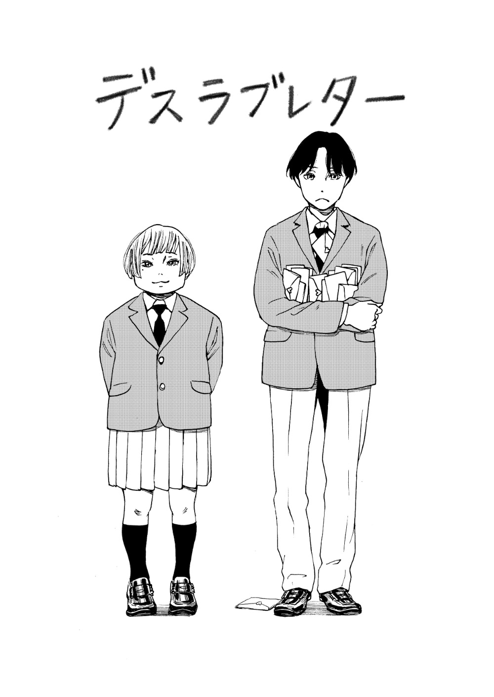 【漫画】イケメンからの告白は罰ゲーム？