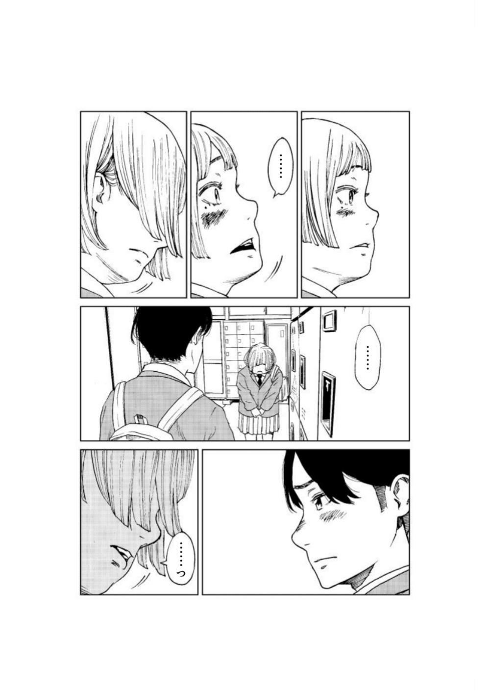 【漫画】イケメンからの告白は罰ゲーム？の画像