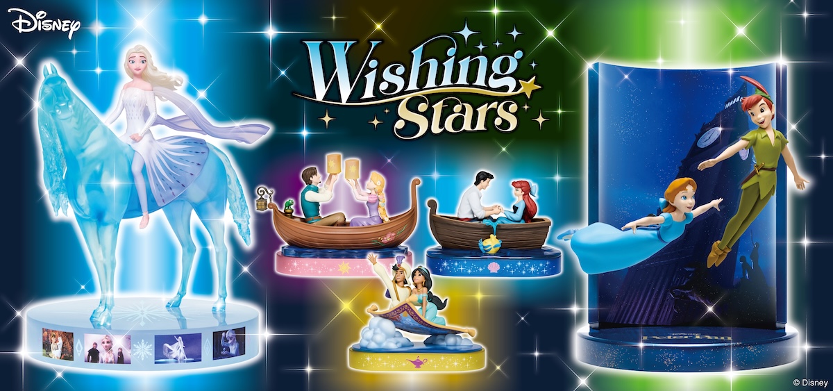 夜空を彩るディズニー作品Happyくじ登場
