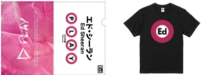 エド・シーラン「Oh！Ed！スタンプラリー」景品