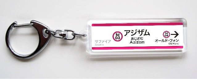 エド・シーラン　キーホルダー