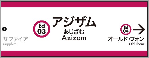 エド・シーラン　タオル