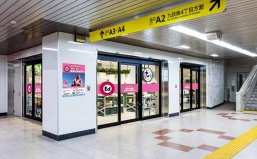 エド・シーラン　Oh！Ed！オフィシャルコラボ　「とえいろ」イメージ