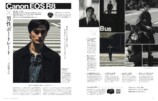 吉沢亮写真集を撮影した瀧本幹也『GENIC』の画像