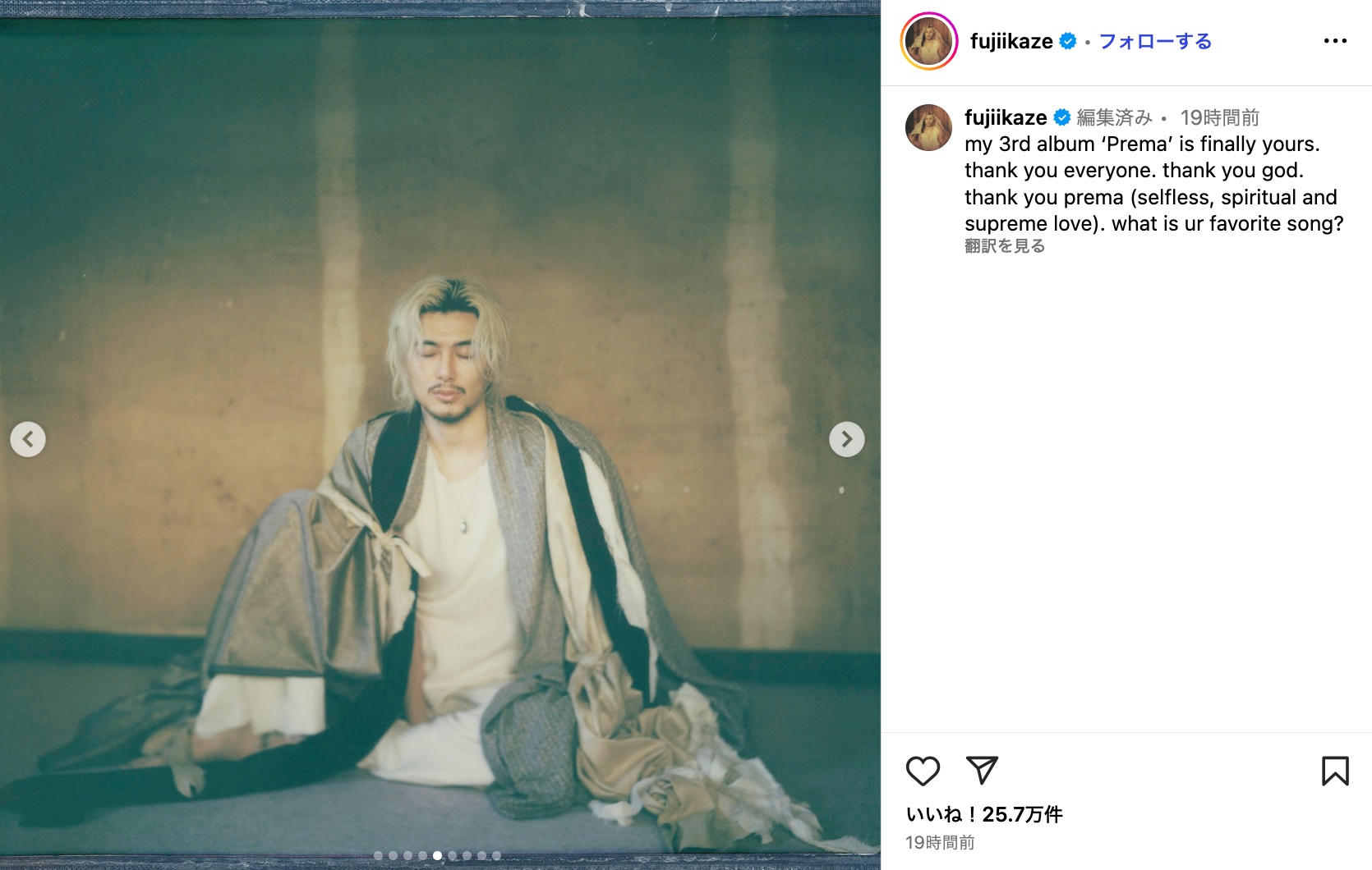 藤井 風、幼少期の写真を多数披露の画像