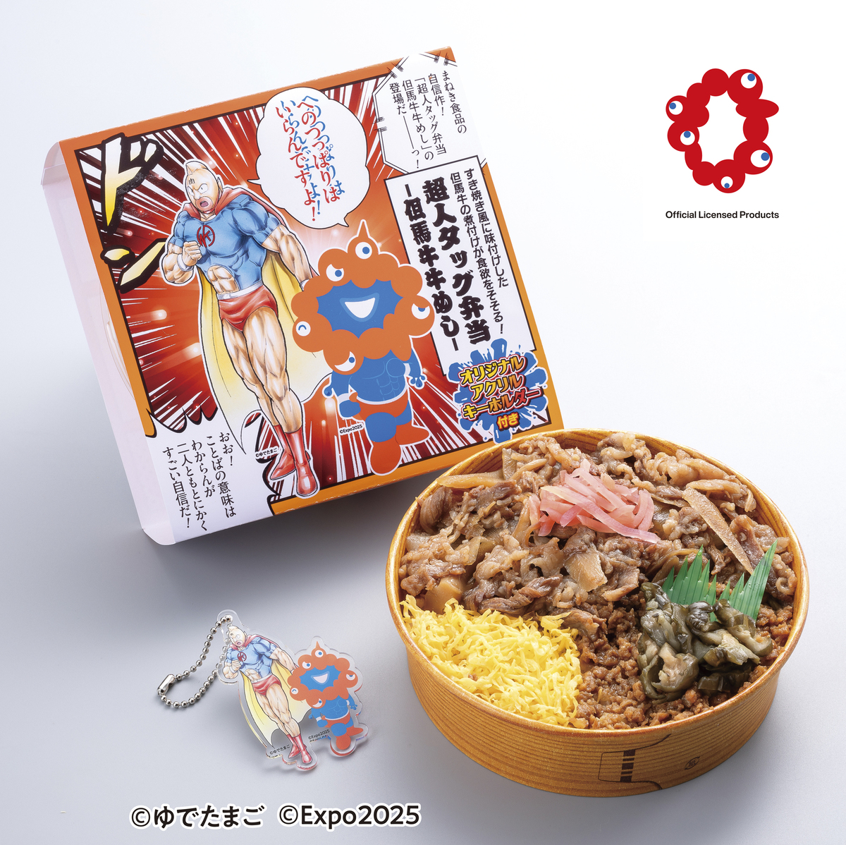 キン肉マンとミャクミャクのコラボ弁当 の画像